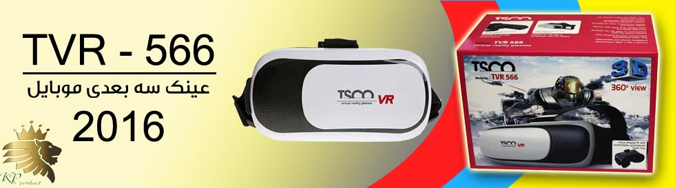 عینک واقعیت مجازی تسکو مدل TVR 566