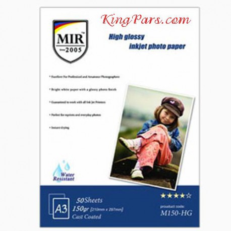 کاغذ 150 گرمی فتو گلاسه میر MIR 150 gr A3 High Glossy Inkjet Photo Paper
