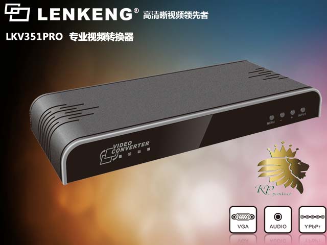 مبدل VGA+YPbPr به HDMI برند lenkeng مدل LKV351PRO